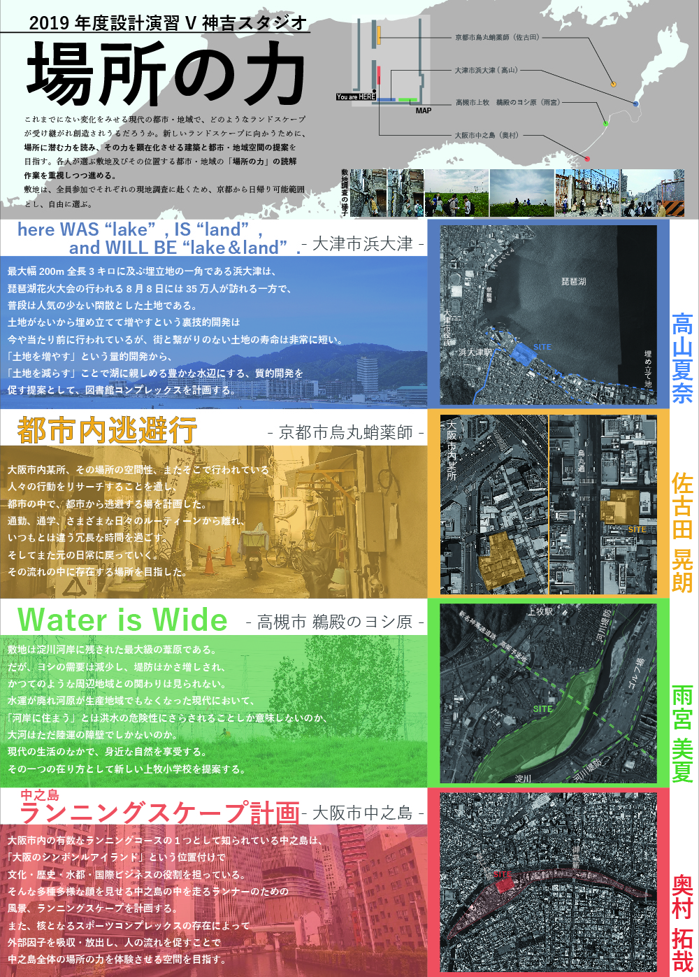 2019年度作品一覧